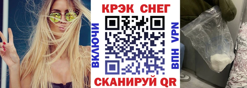 Cocaine FishScale  Купить закладки  Тогучин 