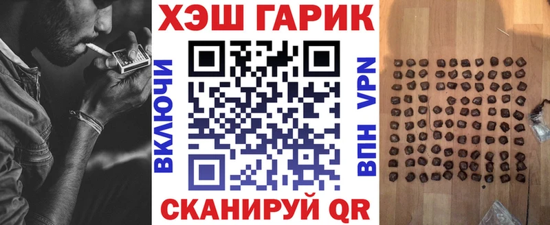 Купить  Тогучин  ГАШИШ гашик 