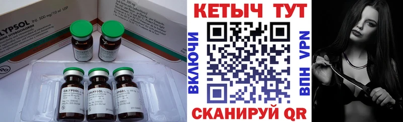 Кетамин VHQ  Купить закладки  Тогучин 