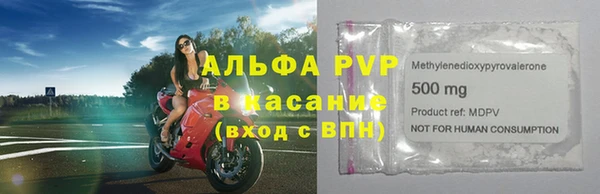 a pvp Гусиноозёрск