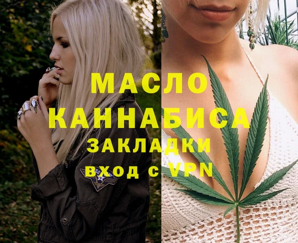 PSILOCYBIN Гусь-Хрустальный