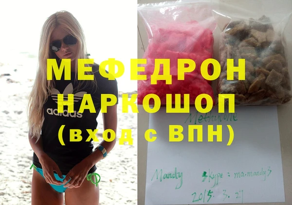 PSILOCYBIN Гусь-Хрустальный