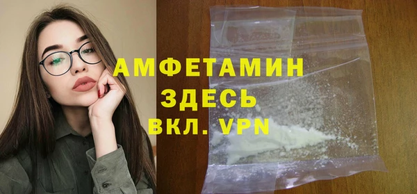 PSILOCYBIN Гусь-Хрустальный