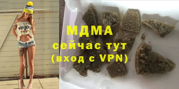 a pvp Гусиноозёрск