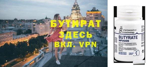 a pvp Гусиноозёрск