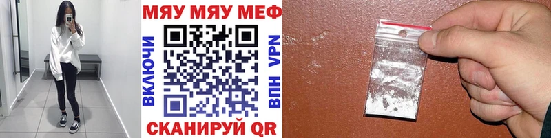 Купить где  Тогучин  МЕФ mephedrone 