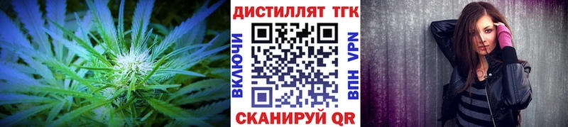 Дистиллят ТГК THC oil  Купить где  Тогучин 